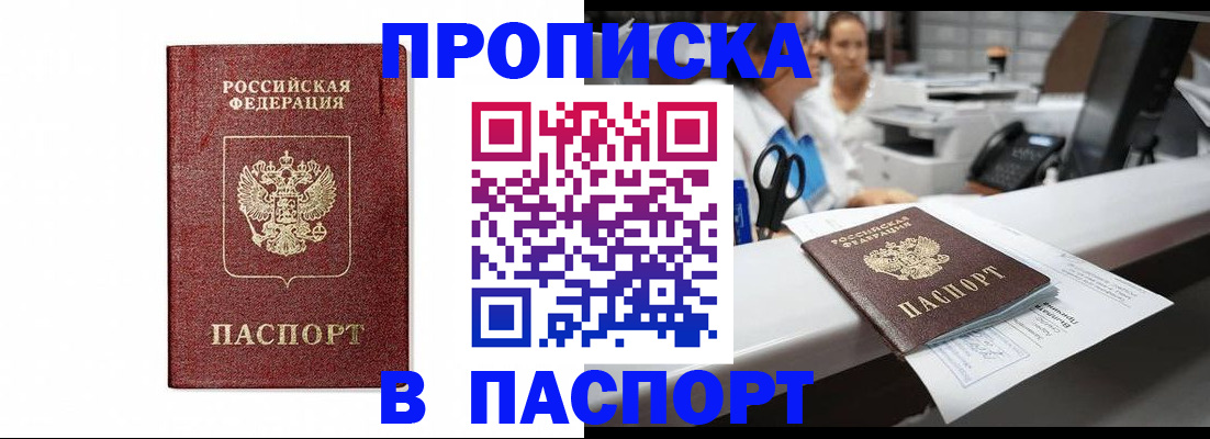 временная регистрация госуслуги в Уржуме