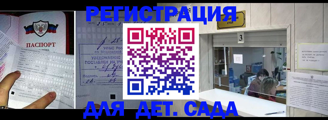 прописка гарантия в Уржуме